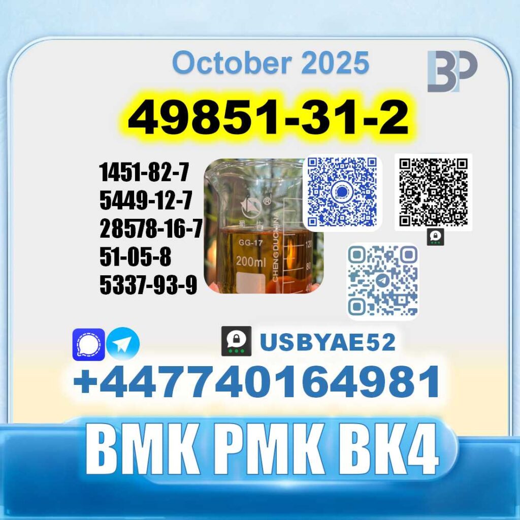 49851-31-2 BVF BK4 (14)