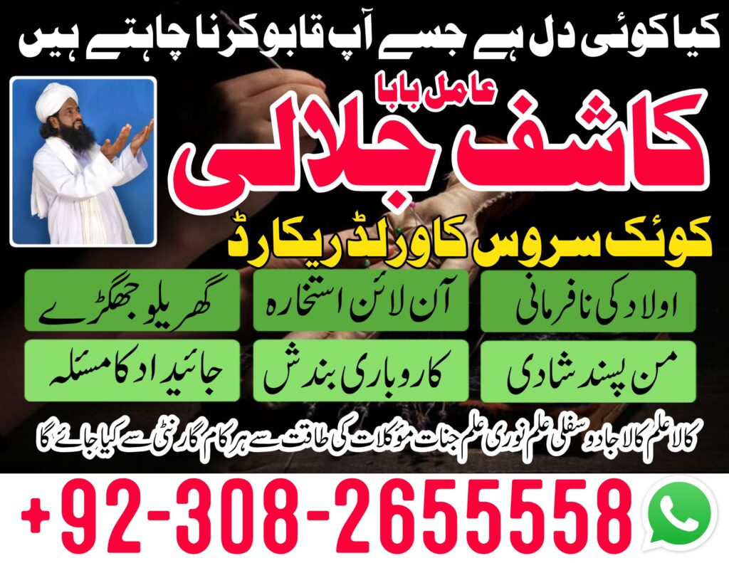 WhatsApp Image 2024-01-17 at 4.22.00 AM (1)