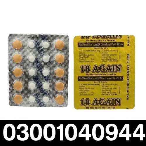 18 Again Sildenafil Tablets in Pakistan