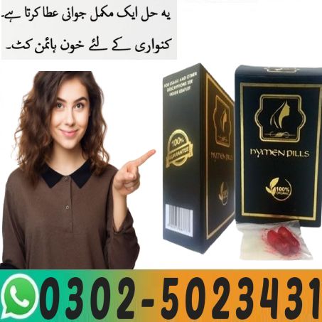 Artificial Hymen Repair Kit In Pakistan