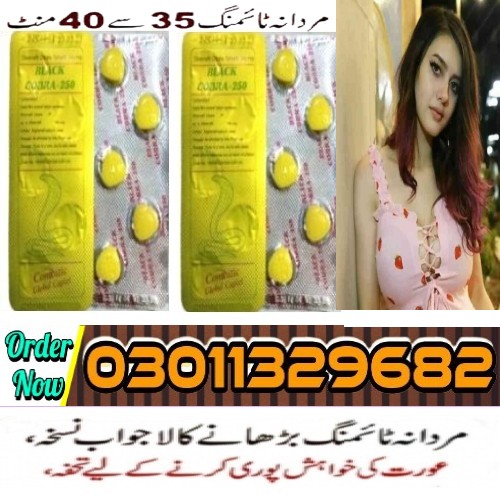 Black-Cobra- 250mg Tablets-In-Pakistan
