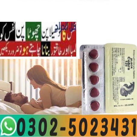 Black Cobra Tablets For Men In Pakistan