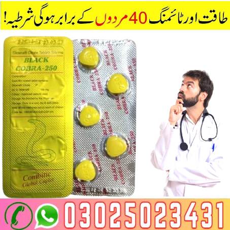 Black Cobra Tablets For Men In Pakistan (2)