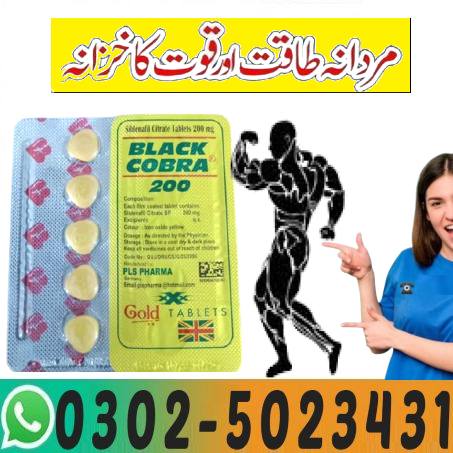 Black Cobra Tablets In Pakistan (3)