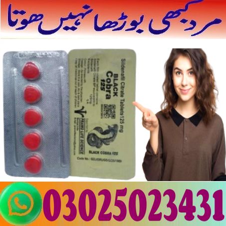 Black Cobra Tablets In Pakistan