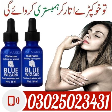 Blue Wizard Drops in Pakistan (1)