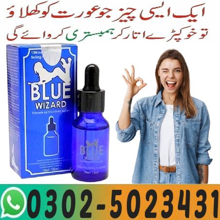 Blue Wizard Drops in Pakistan