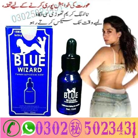 Blue Wizard Drops in Pakistan (3)