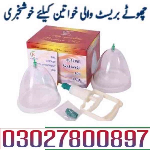 Breast Enhancement Pump in Pakistan