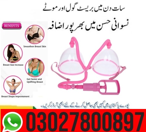 Breast Enlargement Pump in Pakistan