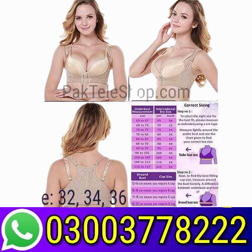 Bust Body Shaper in Pakistan