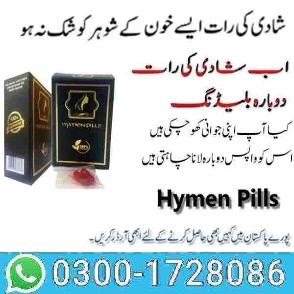 buy-artificial-hymen-pills-in-pakistan