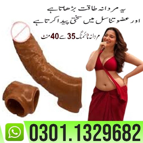 Choco Studman Sleeve In Pakistan