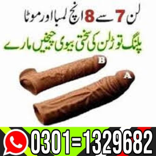 Choco Studman Sleeve In Pakistan