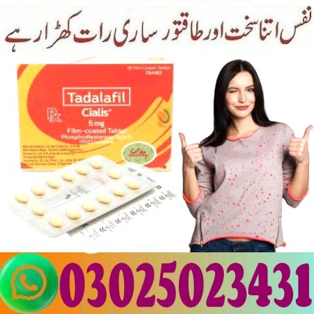 Cialis 5mg Price In Karachi (1)