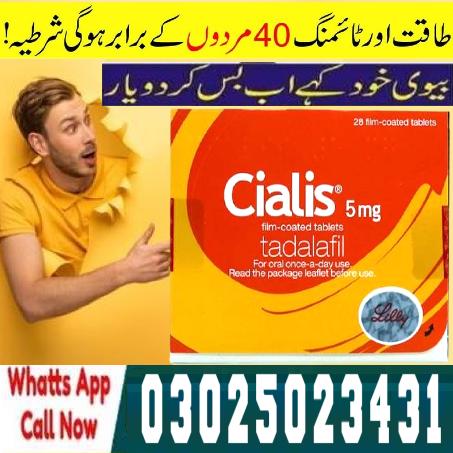 cialis 5mg price in karachi (3)