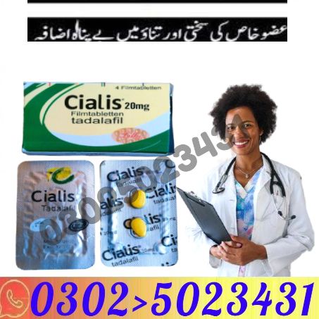 cialis tablets in pakistan (1)