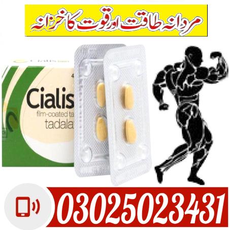 Cialis Tablets in Pakistan (2)