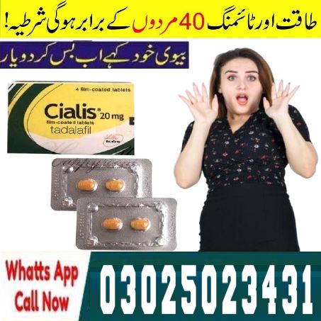 Cialis Tablets in Pakistan