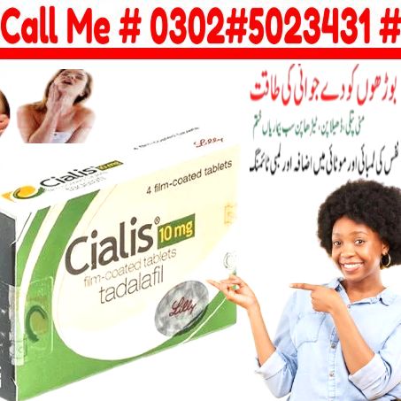 cialis tablets in pakistan (5)
