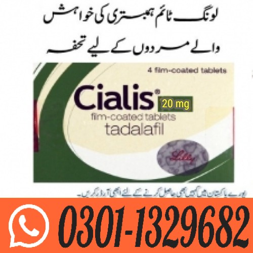 Cialis_Tablet_20mg_Price_in_Pakistan (1)
