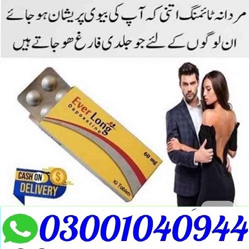 Everlong Dapoxetine Tablets in Pakistan