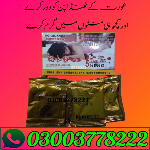 Female Ko Garam Karne Wala Powder China (4)