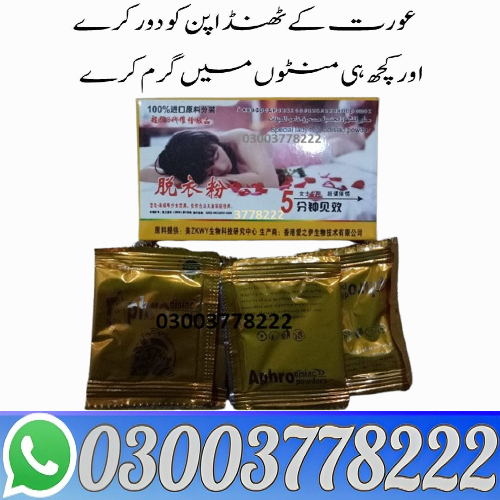 Female Ko Garam Karne Wala Powder China (6)