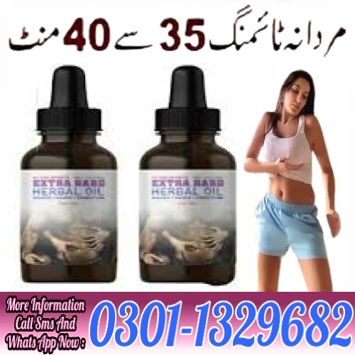 german herbal herd extra oil