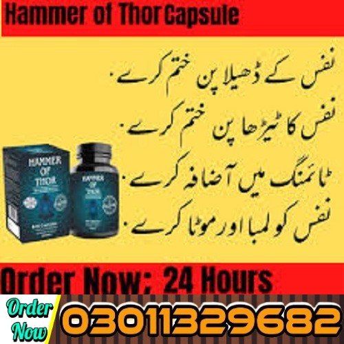 Hammer Of Thor in Pakistan