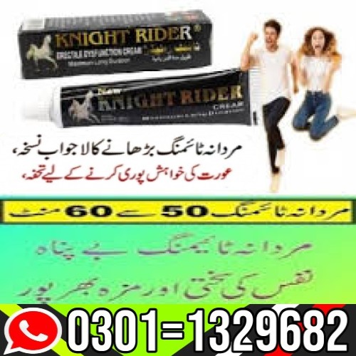 knight rider cream in pakistan