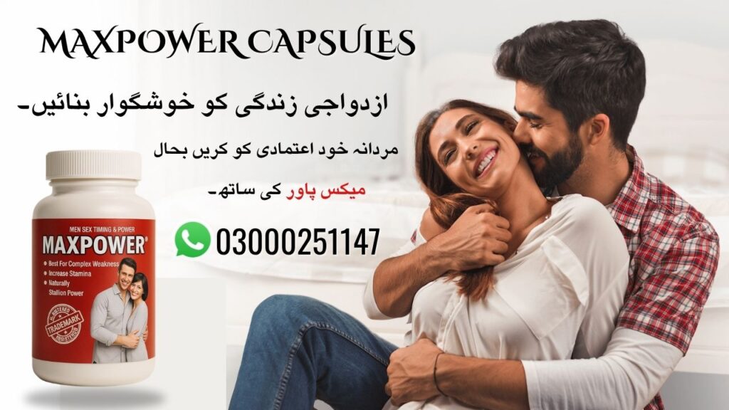 Maxpower Capsules in Pakistan