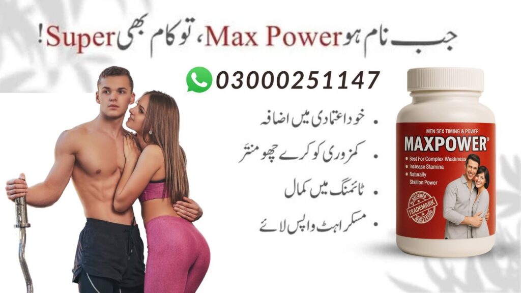 Maxpower Capsules in Pakistan