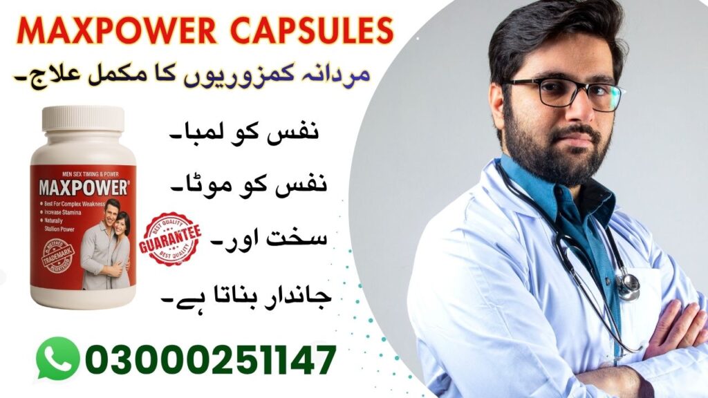 Maxpower Capsules in Pakistan (2)
