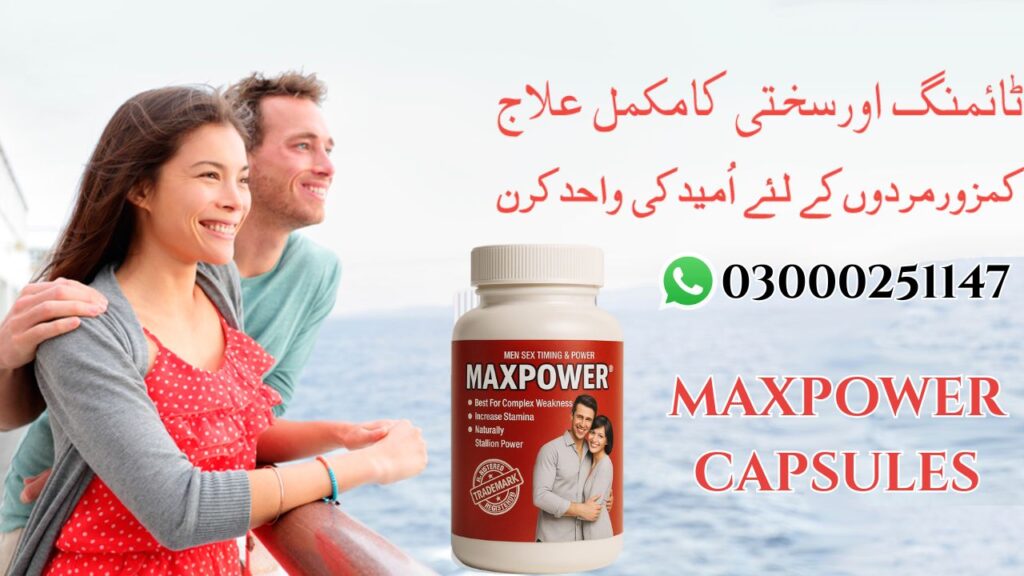 mAXPOWER cAPSULES IN pAKISTAN (2)