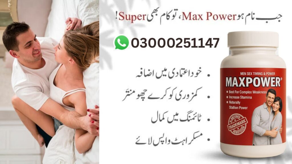 Maxpower Capsules in Pakistan