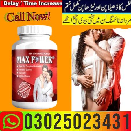 MaxPower Capsules Price In Pakistan