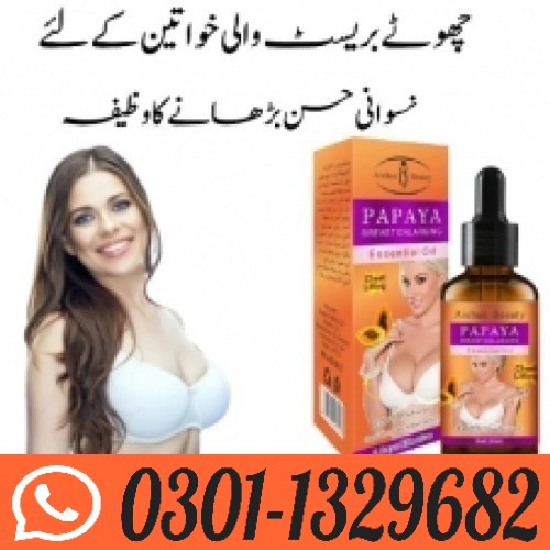 Papaya_Breast_Essential_Oil_In_Pakistan