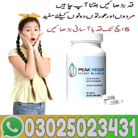 Peak Height Maximizer Tablets In Pakistan (2)