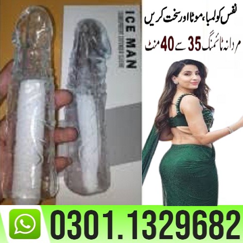 peins selveer satman condom