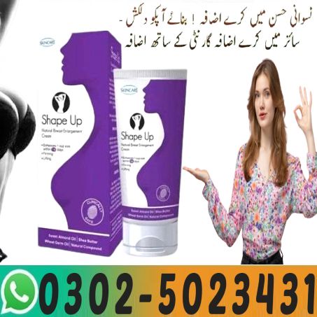 shape up cream in pakistan