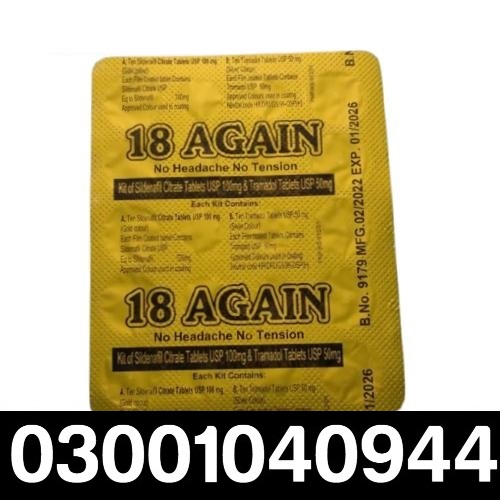 Sildenafil Citrate 18-Again Tablets in Pakistan