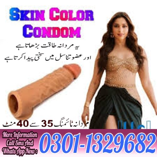 Skin Colour Penis Extender In Pakistan