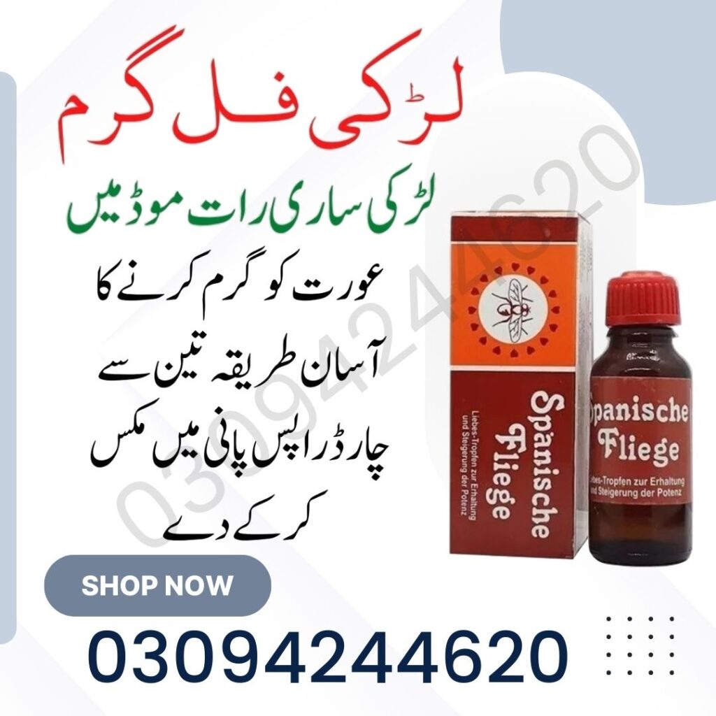 Spanische-Fliege-Drops-in-Pakistan (27)