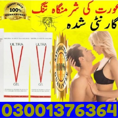 Ultra v gel in Pakistan