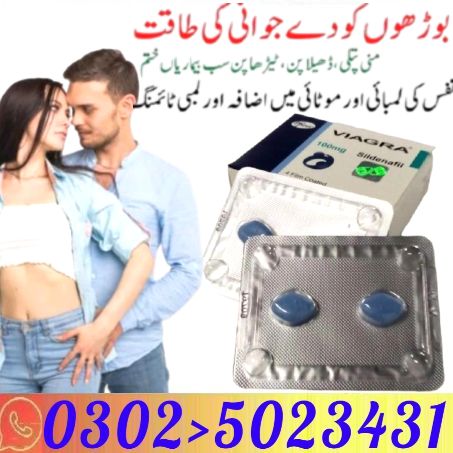 viagra tablets in pakistan (1)
