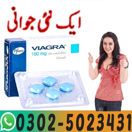 viagra tablets in pakistan (2)