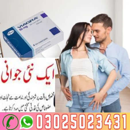 viagra tablets in pakistan (4)